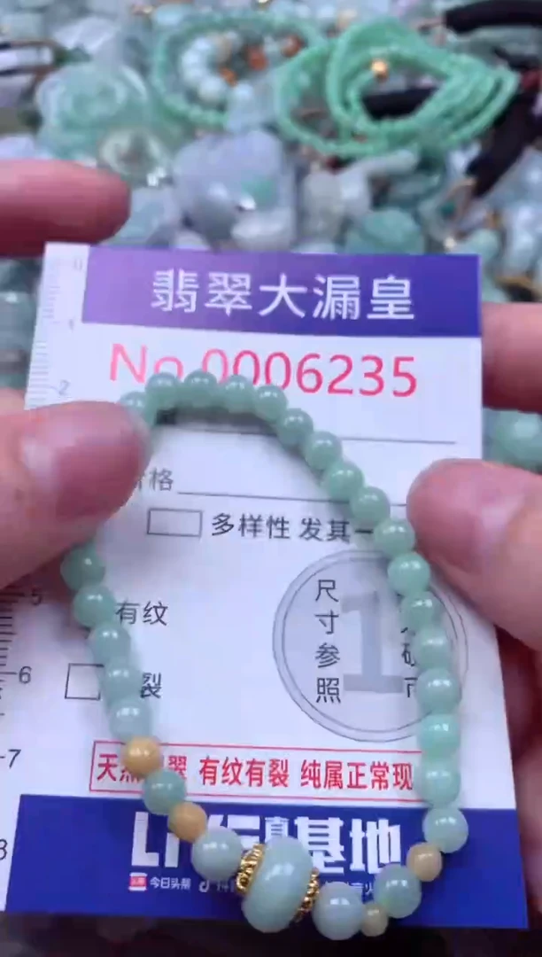 吊坠(不含链)未镶嵌翡翠6235