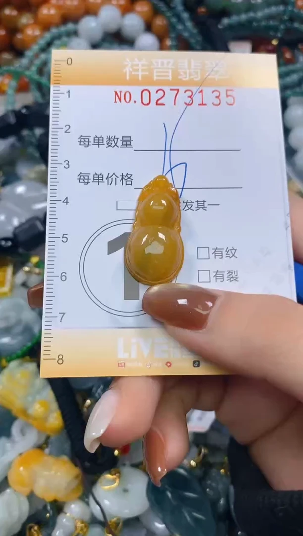 颈饰未镶嵌翡翠闪购0273135多样性发其一