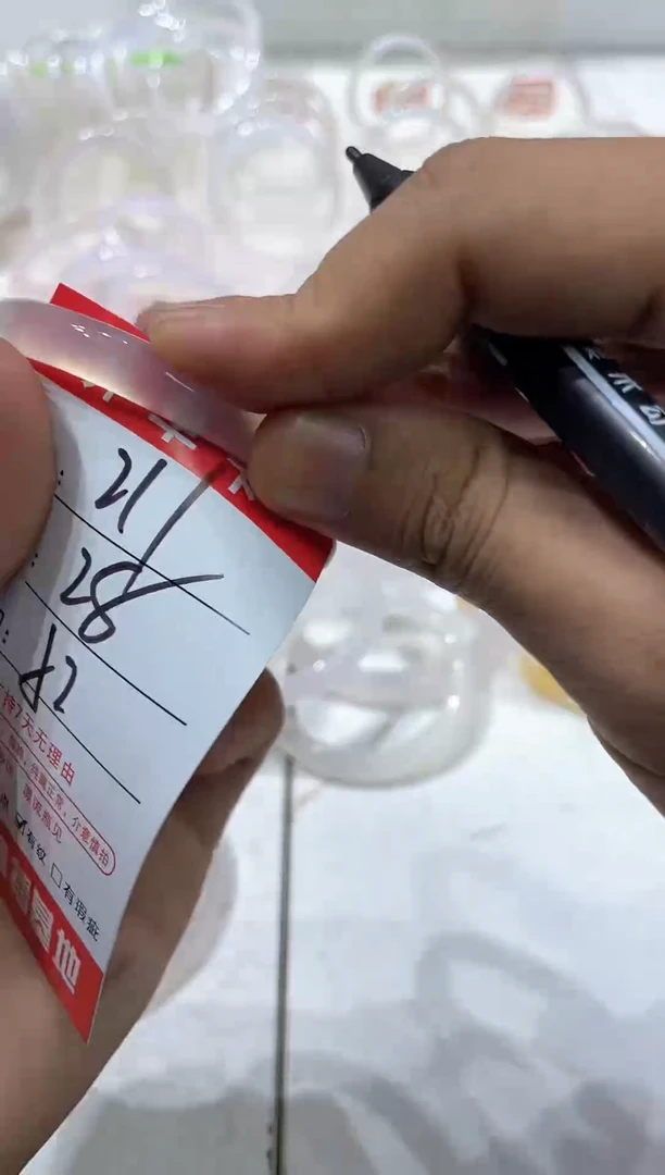 手镯玛瑙/玉髓未镶嵌211