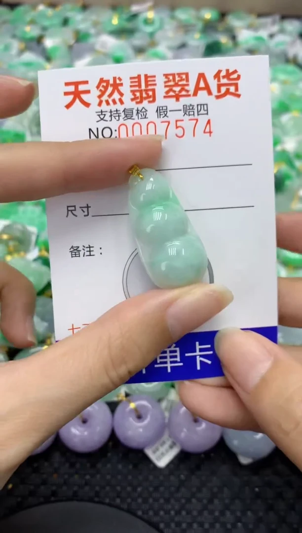 翡翠18K金镶嵌颈饰天然缅甸翡翠A货
