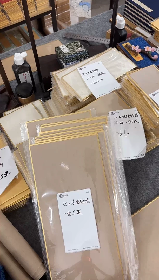 35x16  烟灰色真丝绢 一份5张