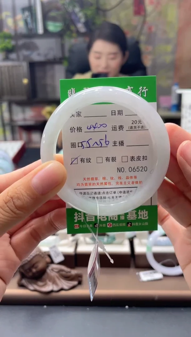 未镶嵌手镯翡翠06520***