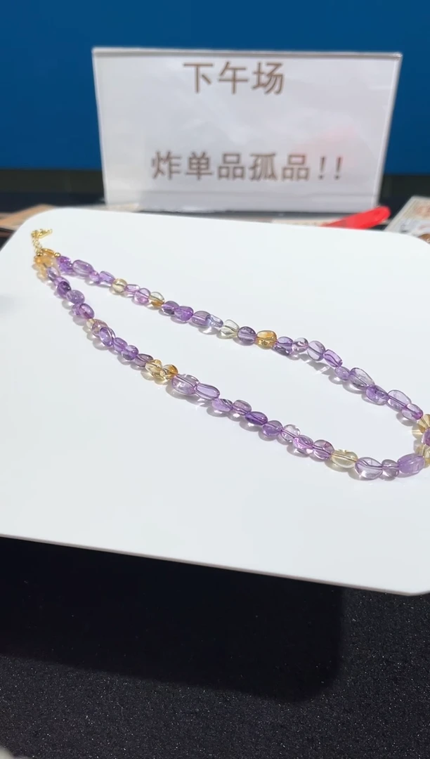 未镶嵌手链水晶61号紫黄水晶原石糖豆随行项链