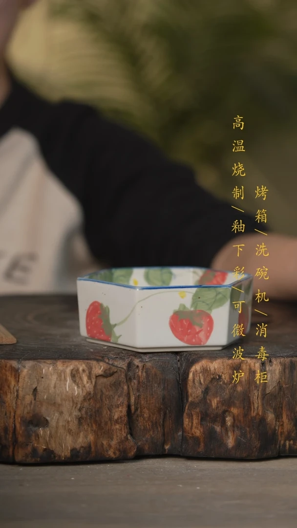 【闪购商品】瓷片景德镇高温釉下彩可微波烤箱洗碗机