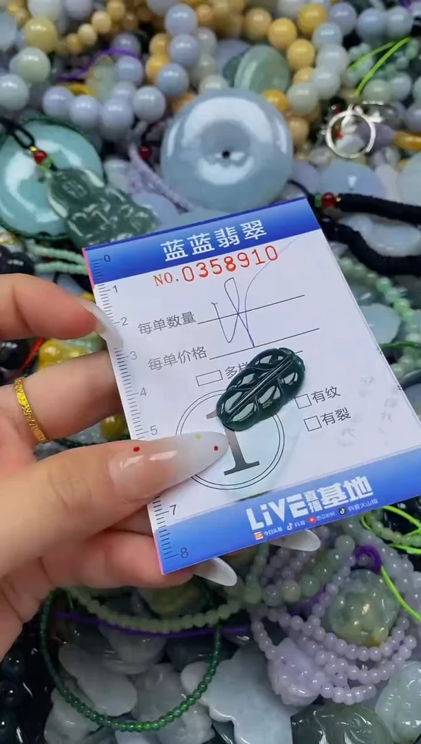 颈饰未镶嵌翡翠闪购0358910