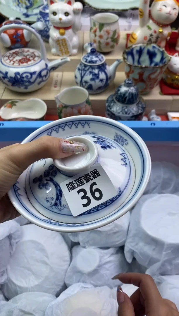 【闪购商品】瓷片隆莲瓷器欢迎大家