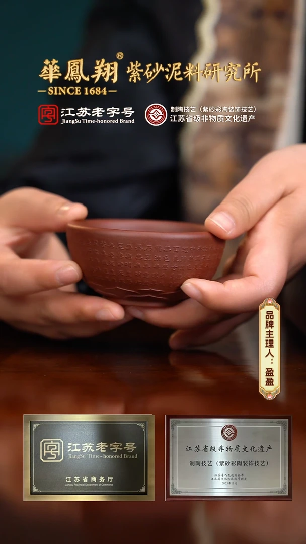 【闪购商品】紫砂茶壶AA14643心经杯紫砂