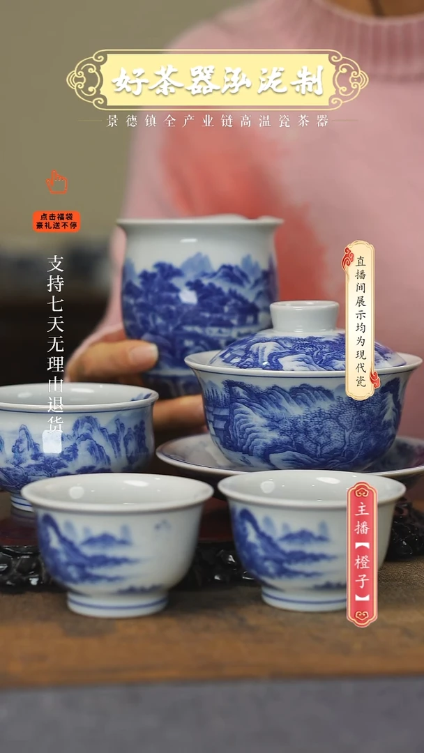 其他陶瓷浪7件套，，，，，