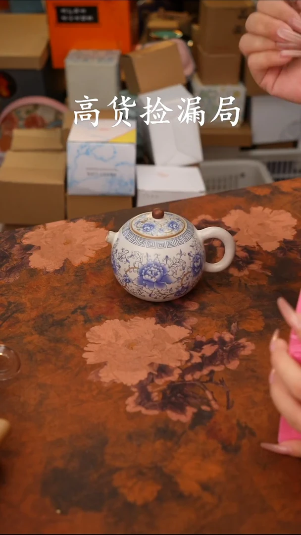 陶瓷茶具（无礼盒@@T742