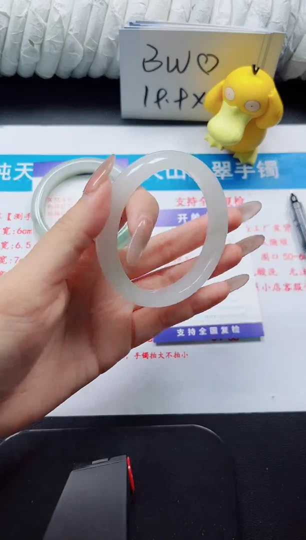 【闪购商品】石英质玉手镯未镶嵌230