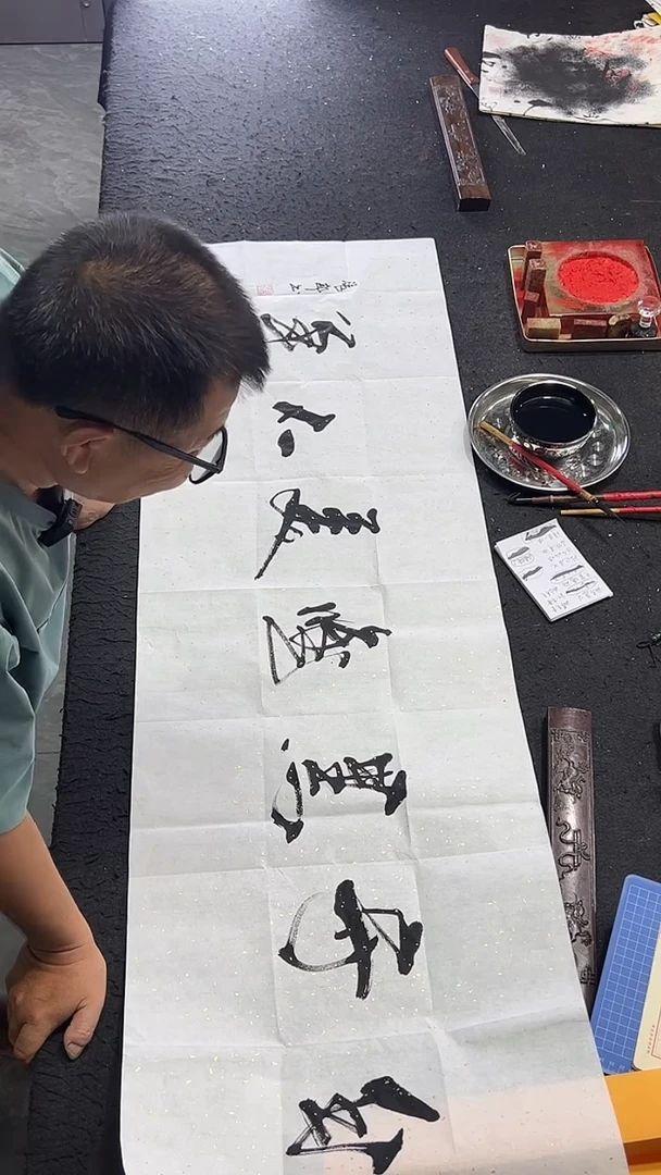 书法（知白守黑唯美不争）