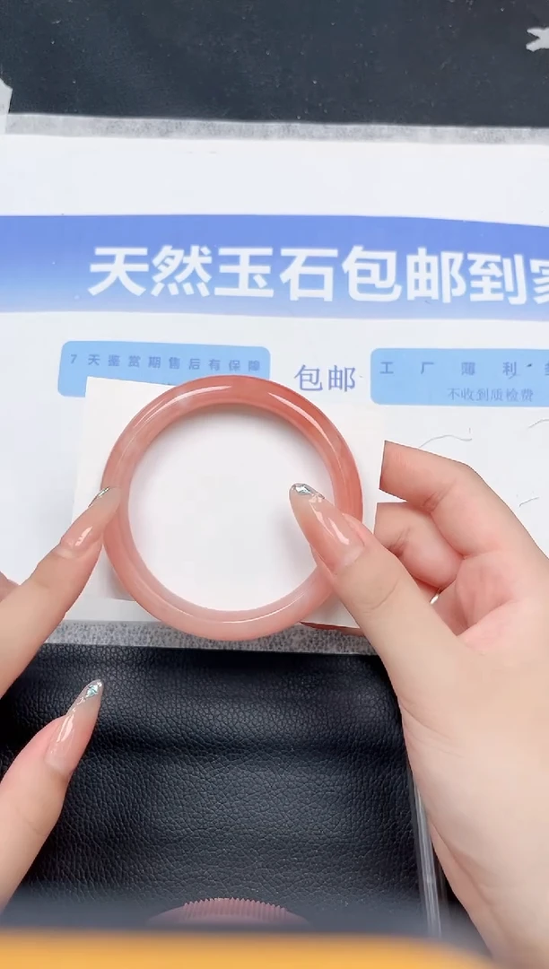 未镶嵌手镯石英质玉110-