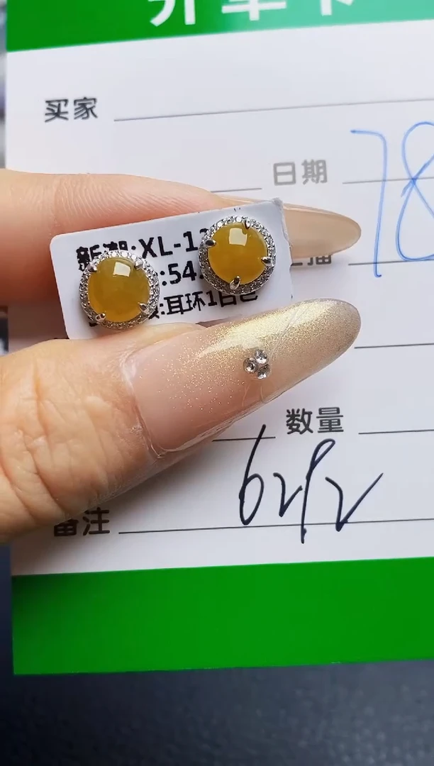 翡翠戒指银S925镶嵌6292