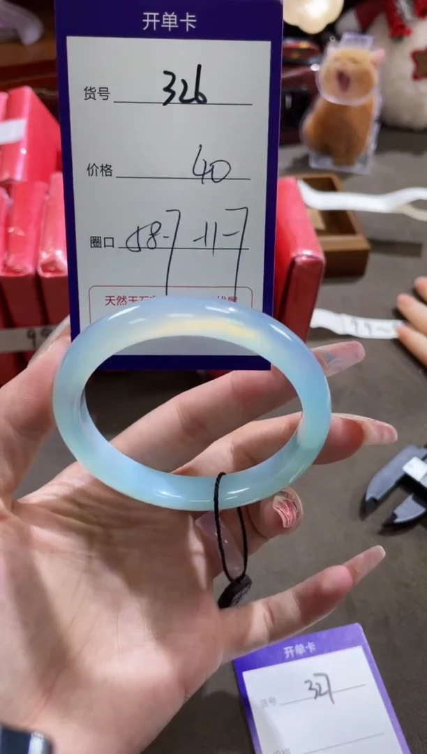 【闪购商品】玛瑙/玉髓手镯未镶嵌326