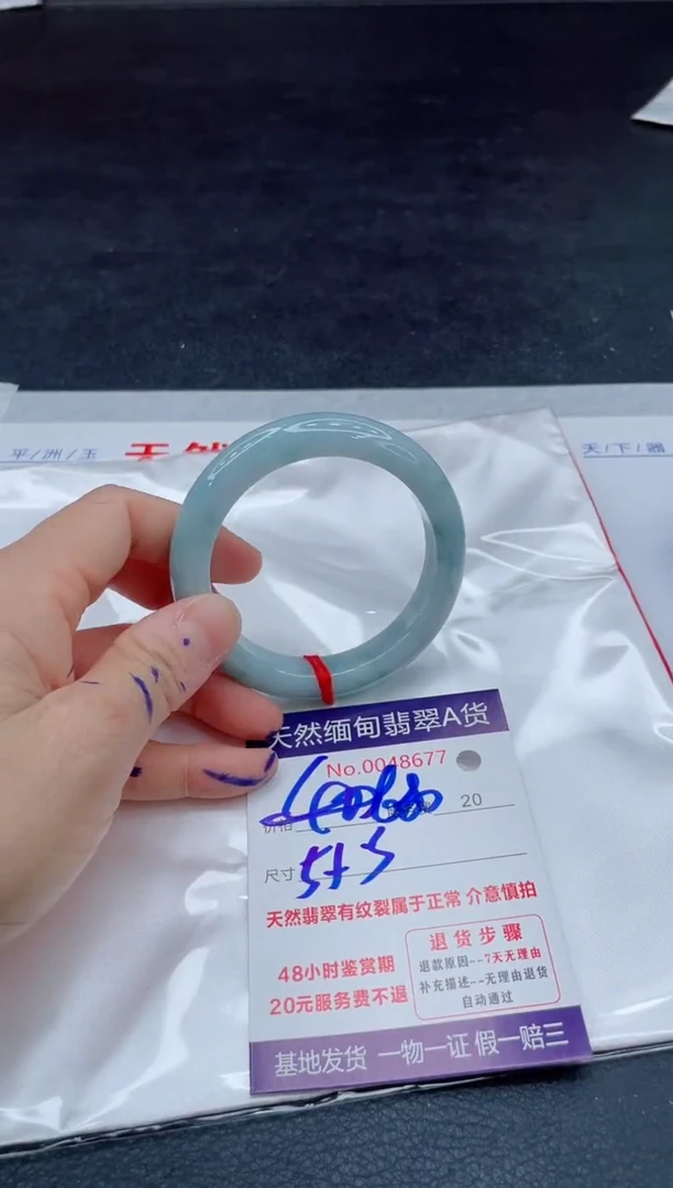 翡翠手镯未镶嵌680.00