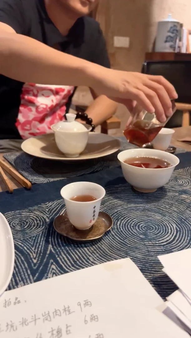九龙窠老枞梅占150克