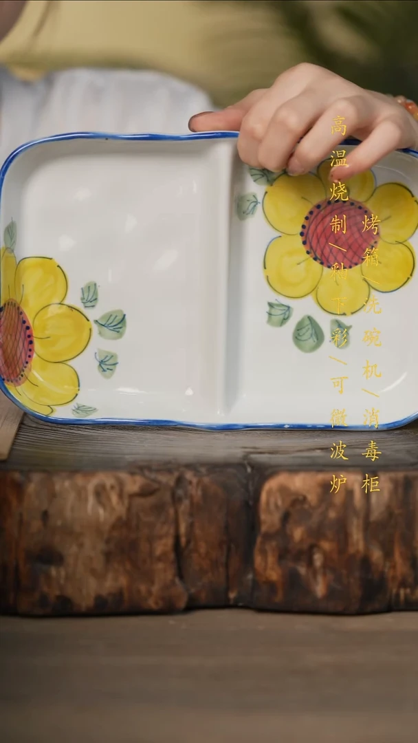 瓷片景德镇高温釉下彩可微波烤箱洗碗机