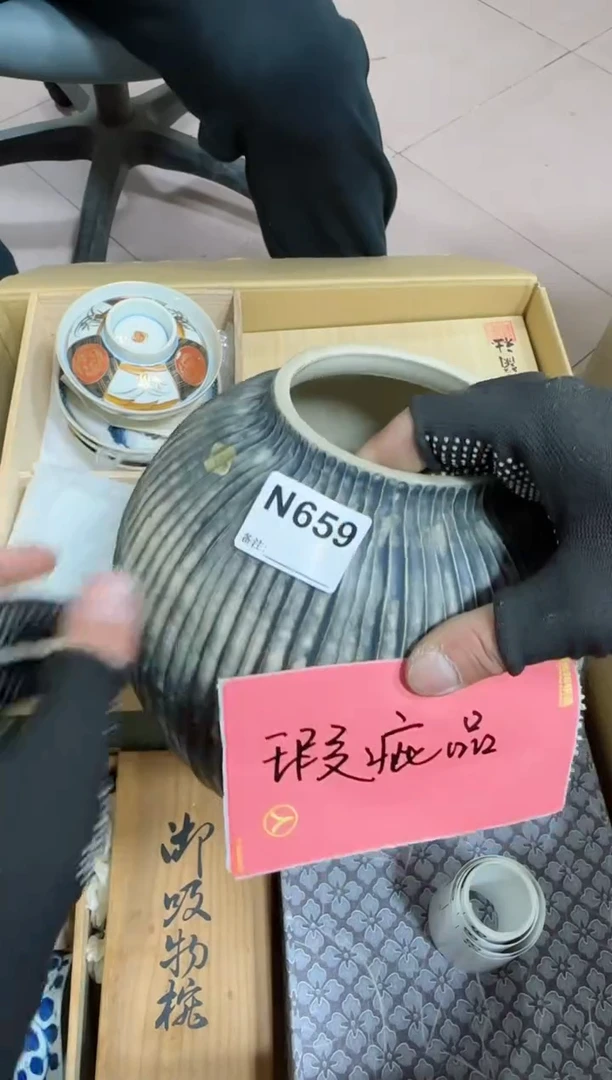 【闪购商品】瓷片659单品单价.谨慎购买