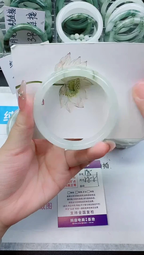 【闪购商品】石英质玉手镯未镶嵌195号/58-59圈