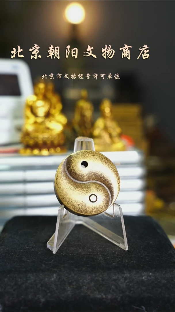 铜溪*花钱------11279