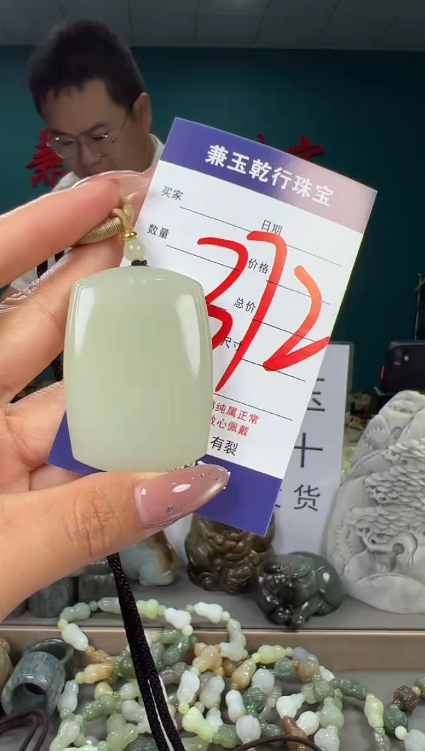 颈饰未镶嵌和田玉醉**风和田玉