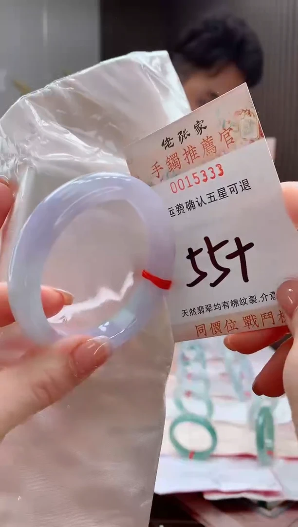 未镶嵌手镯翡翠唯**宠天然缅甸A货翡翠