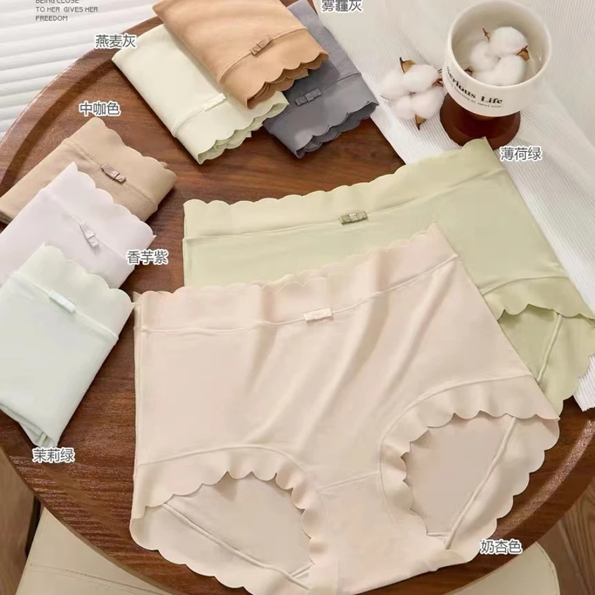 范范家【桑蚕丝】37°暖芯裤裸感舒适磨毛高腰无痕内裤（混色3条）8255