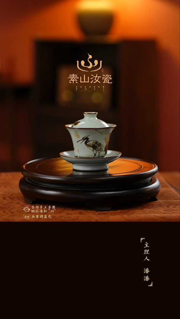 玉石青荷花白鹭写意马蹄三才盖碗