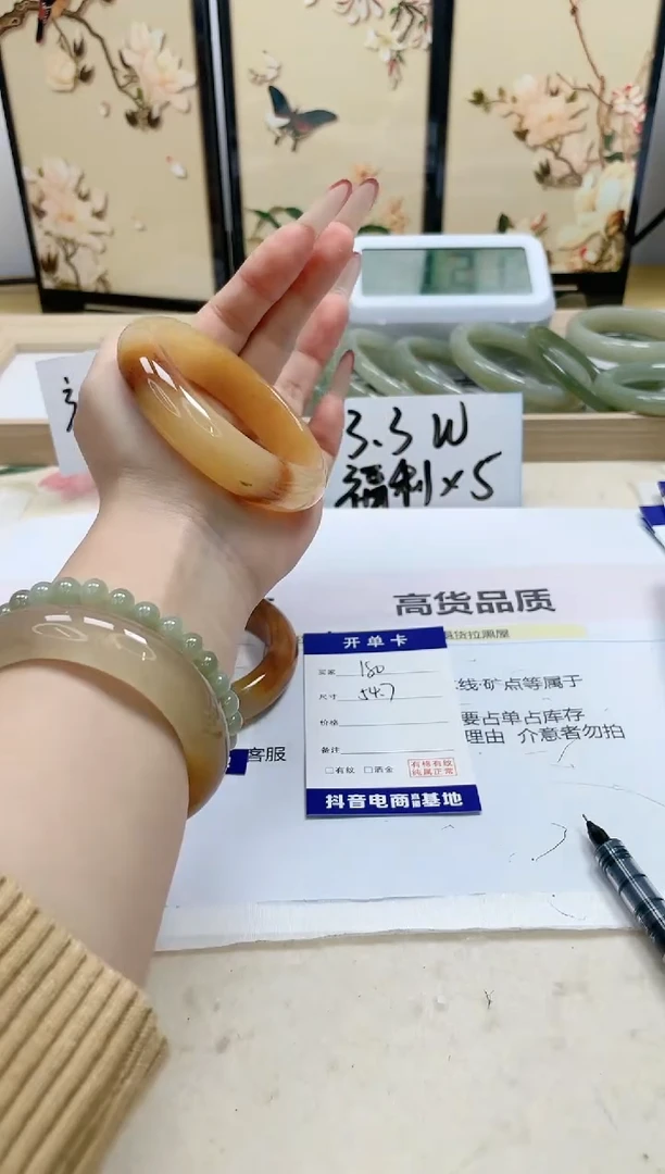 【闪购商品】石英质玉手镯未镶嵌180/54.7