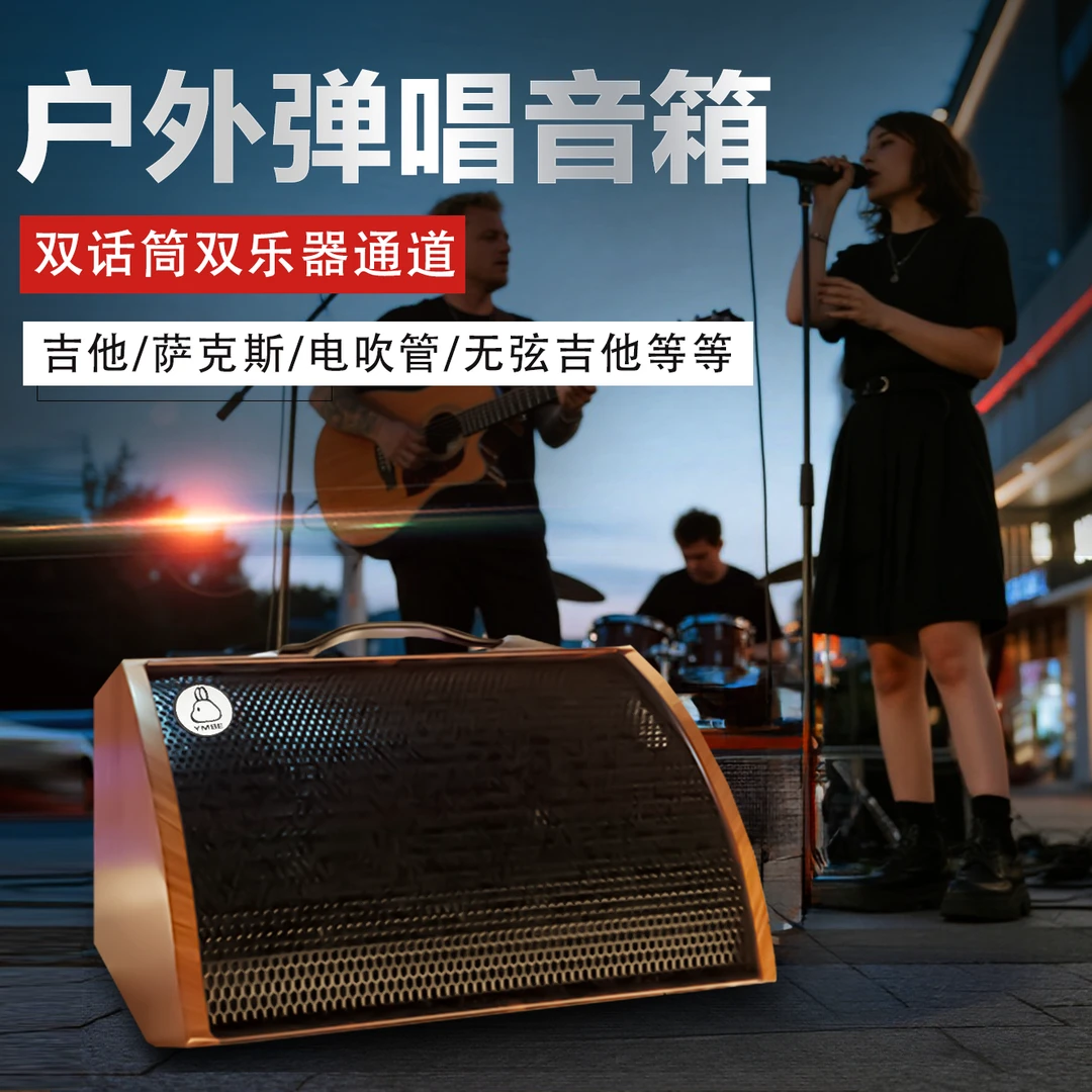 大功率木质户外音响多功能唱歌便携式无线吉他电吹管手提充电蓝牙