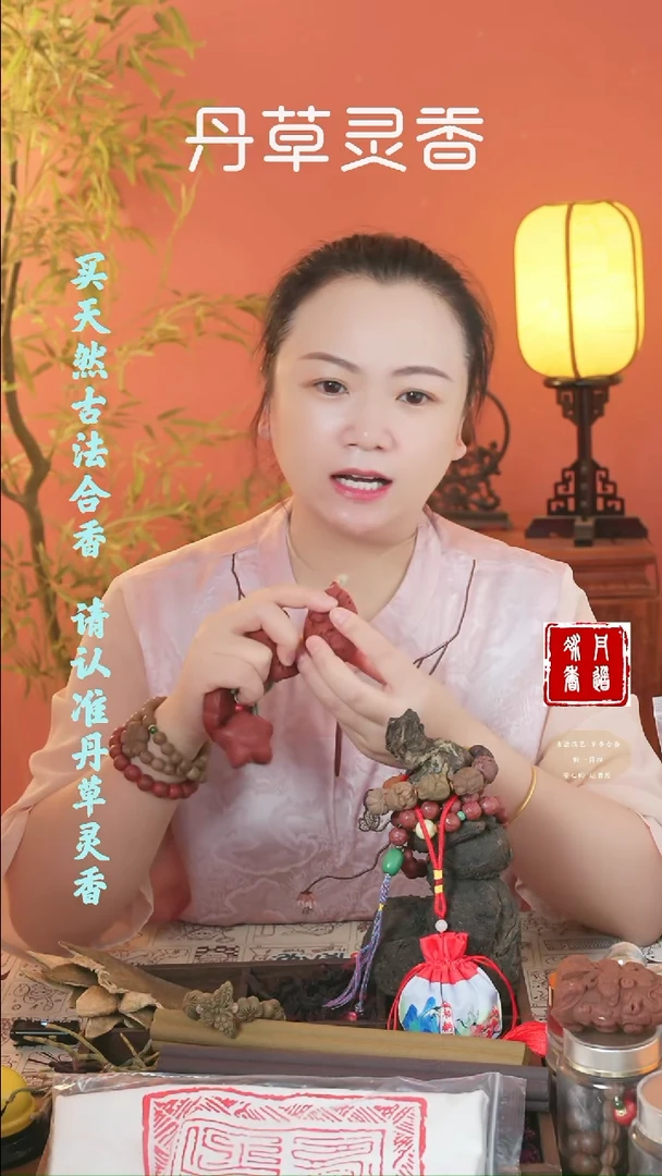 红麝牌子随机发一