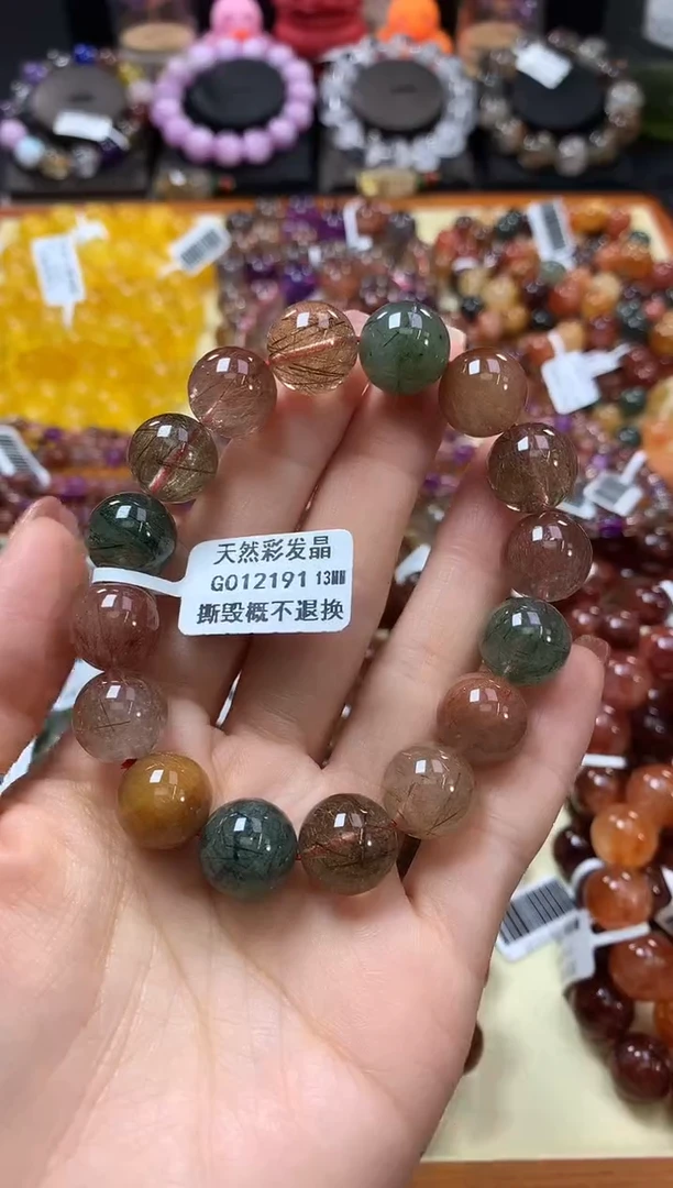 未镶嵌手链水晶13*