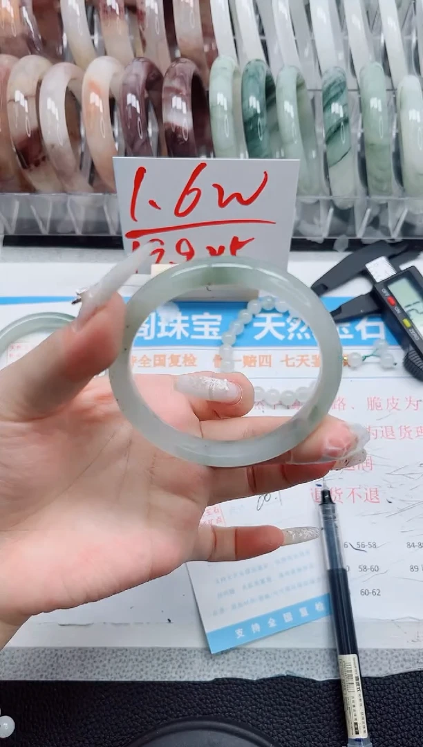 【闪购商品】石英质玉手镯未镶嵌A51-60.1