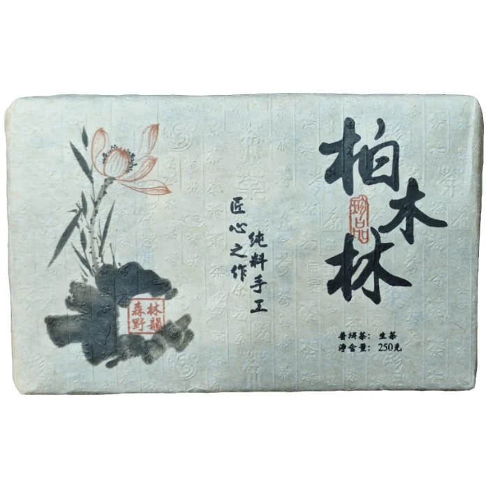 2017年 柏木林生茶砖250g