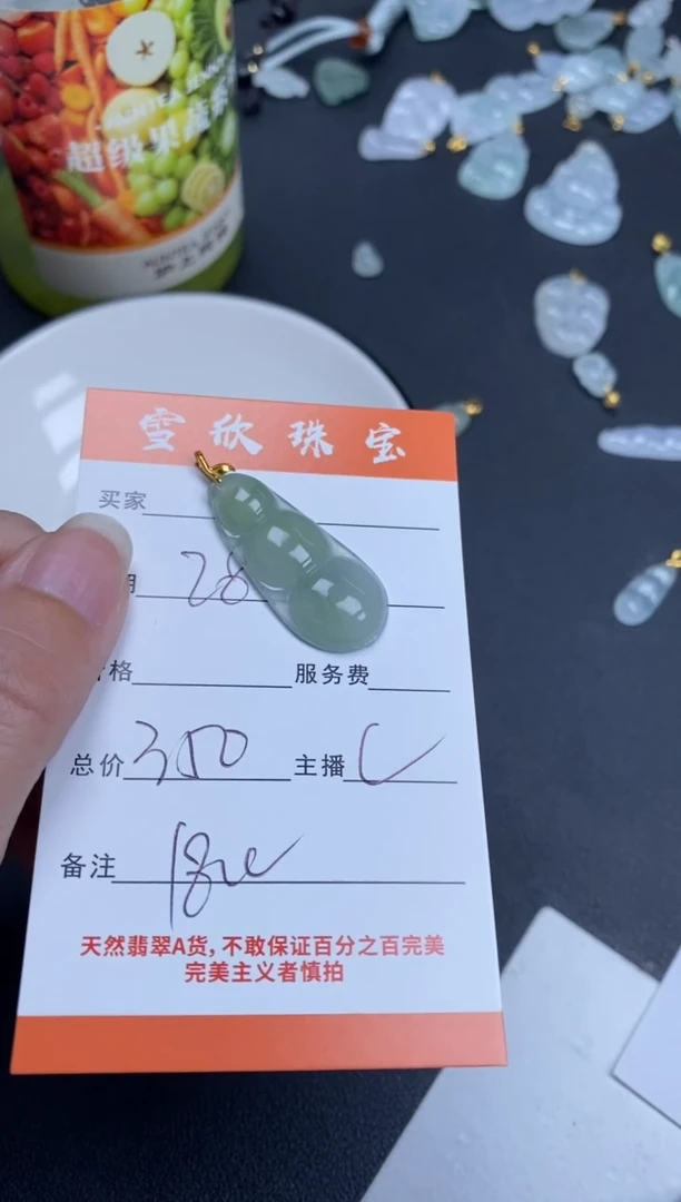 翡翠18K金镶嵌颈饰雪欣散珠定制diy