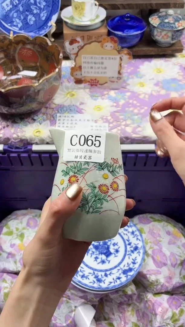 瓷片飞***子                C065