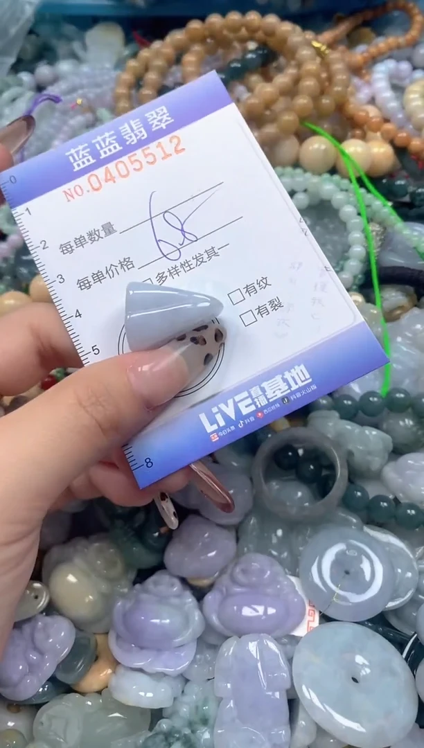 颈饰未镶嵌翡翠闪购0405512