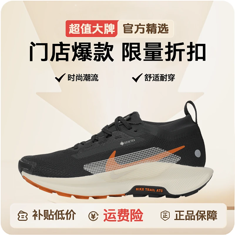 女款W PEG TRAIL 5 GTX跑鞋FQ0912-005