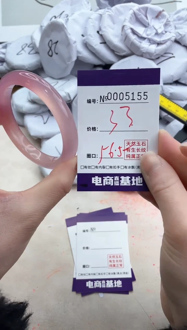 【闪购商品】玛瑙/玉髓手镯合金5155