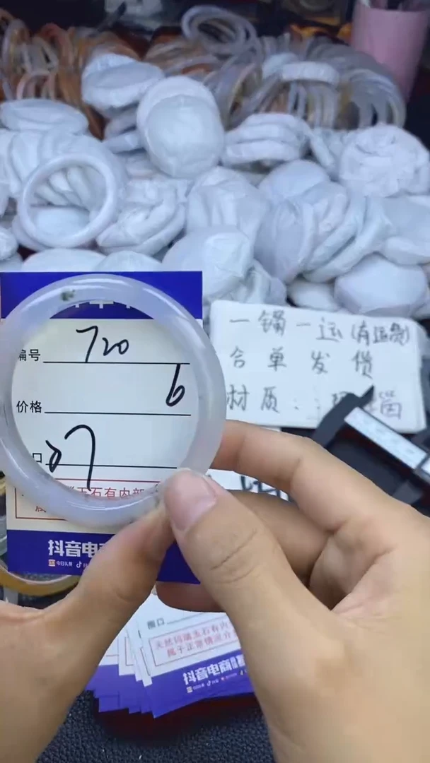 玛瑙/玉髓手镯未镶嵌720