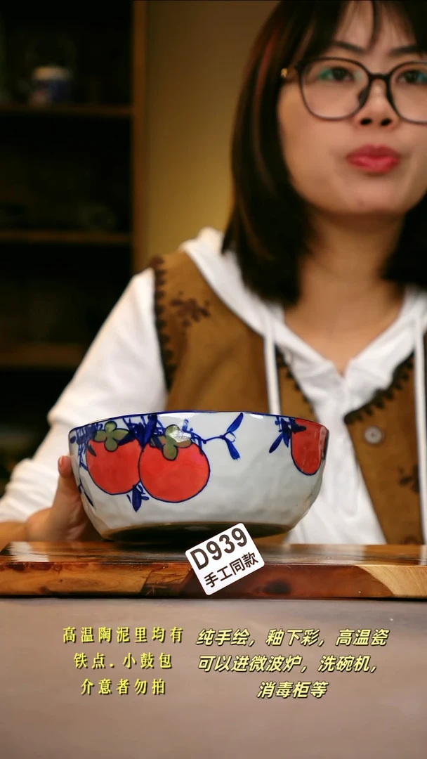 其他D939陶然集器瓷器