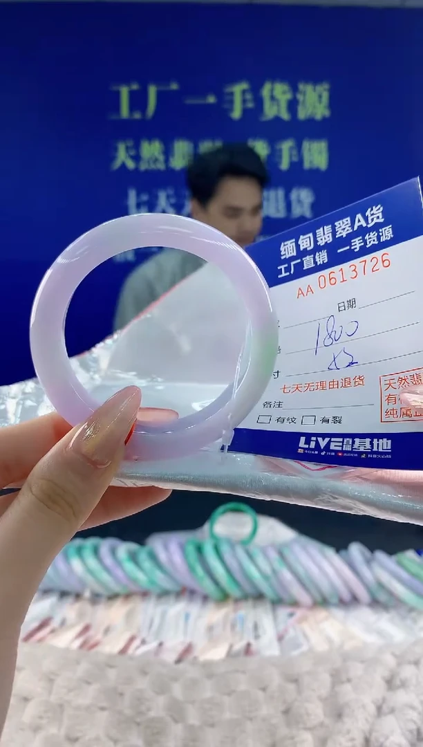 翡翠手镯未镶嵌26天然翡翠A货
