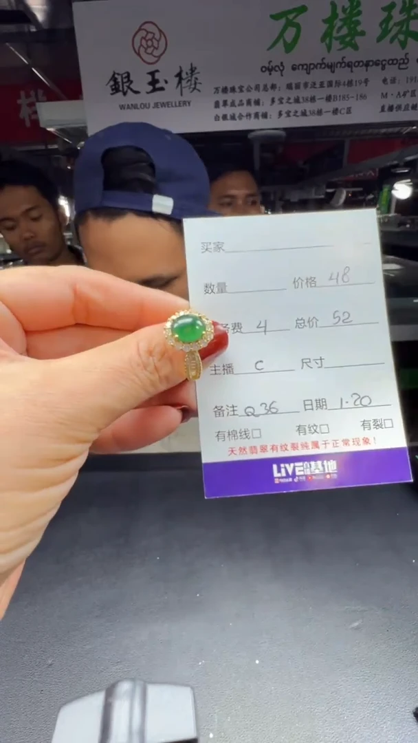 【闪购商品】翡翠戒指未镶嵌0783513193多样性发货