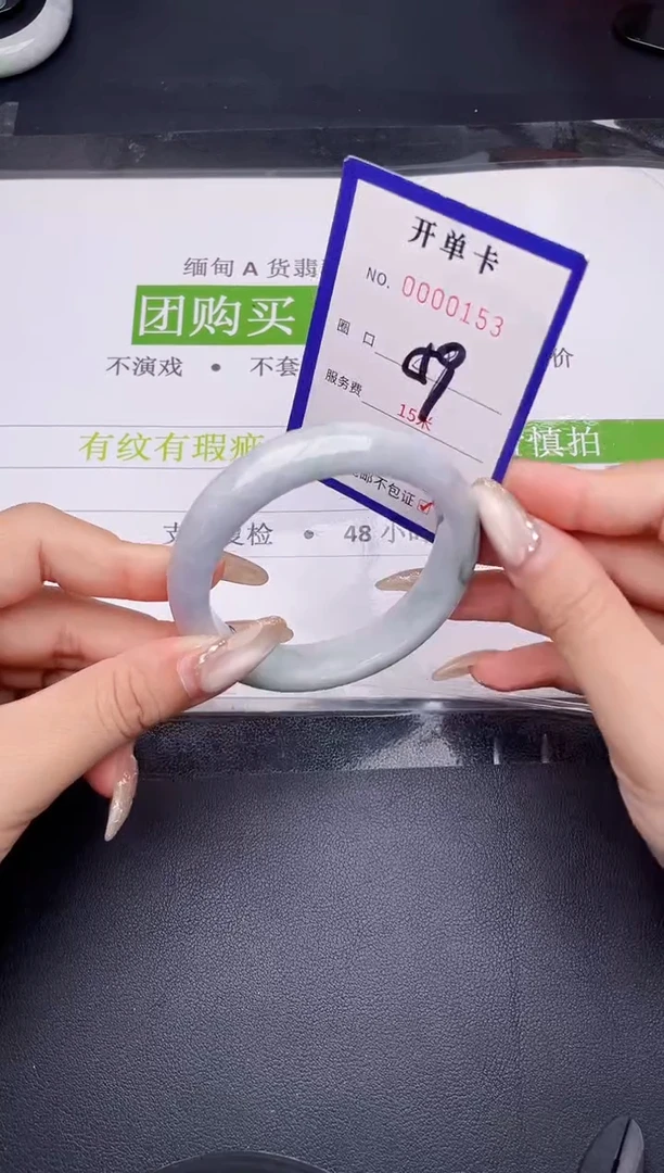 未镶嵌手镯翡翠翡翠手镯未镶嵌