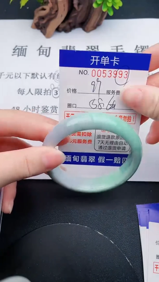 【闪购商品】翡翠手镯未镶嵌93天然翡翠A货