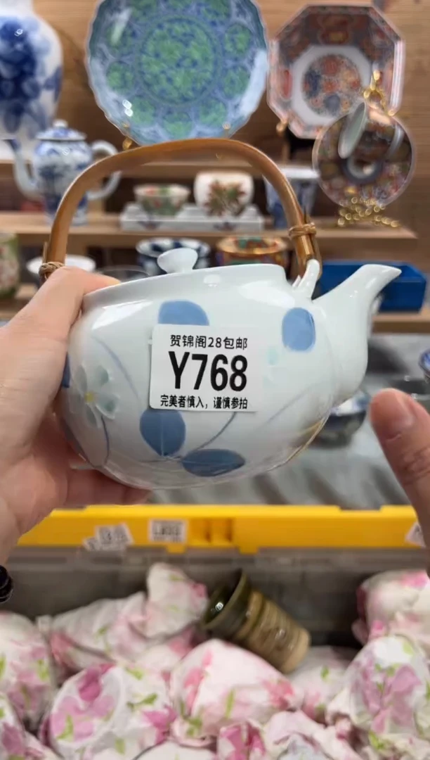 瓷片新***奇     Y768