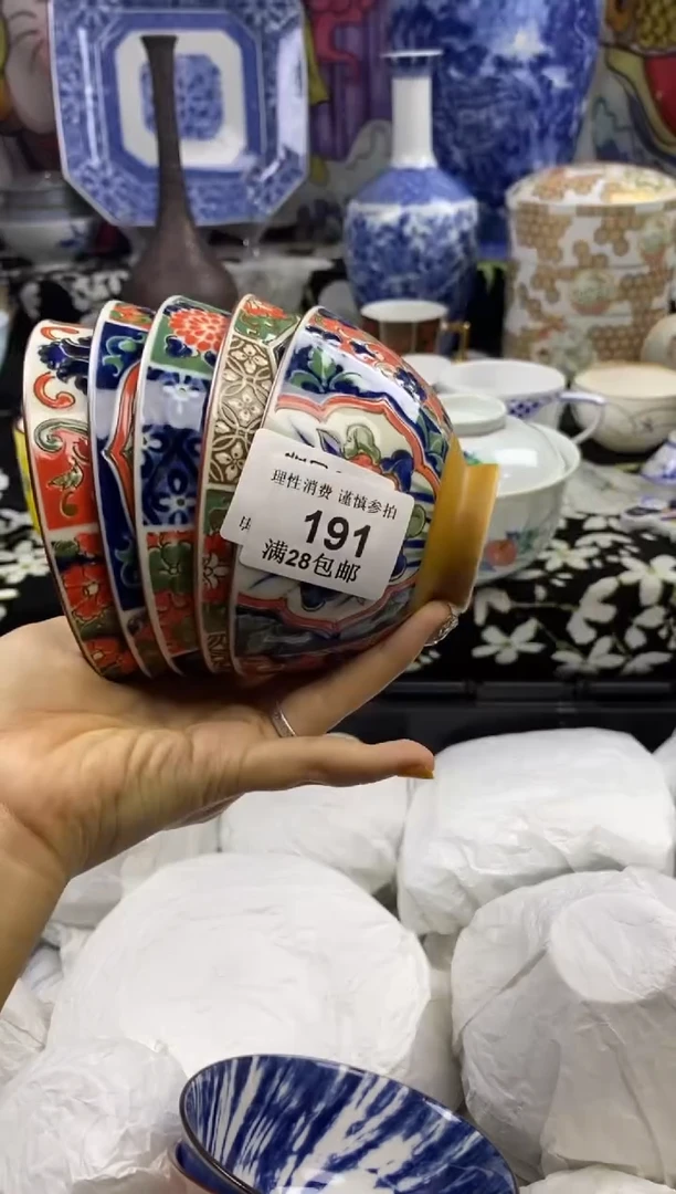 瓷片简*瓷色工艺品品品品191