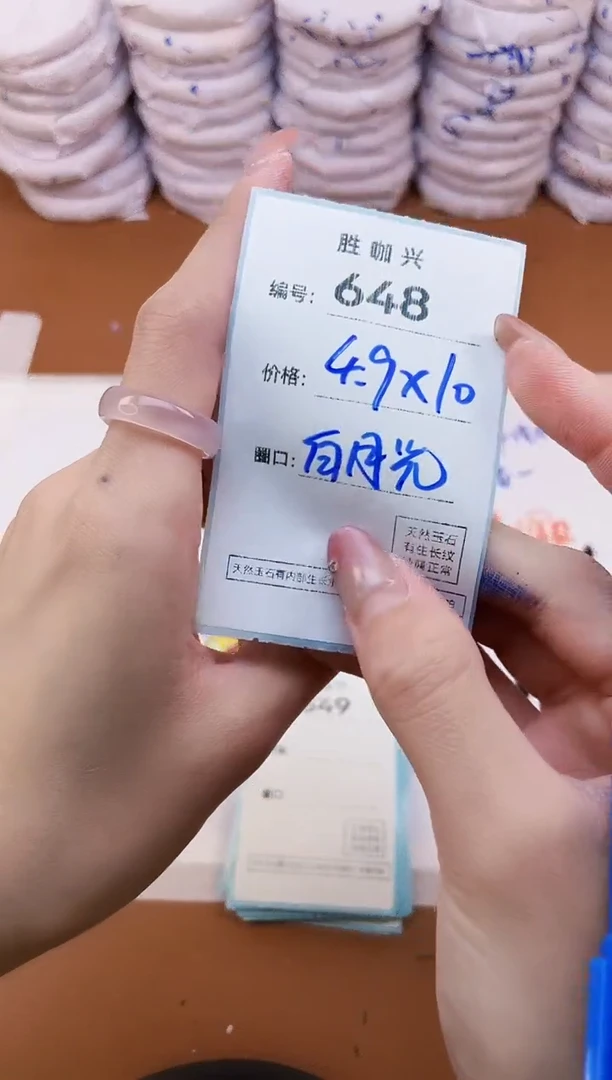 【闪购商品】玛瑙/玉髓手镯未镶嵌648