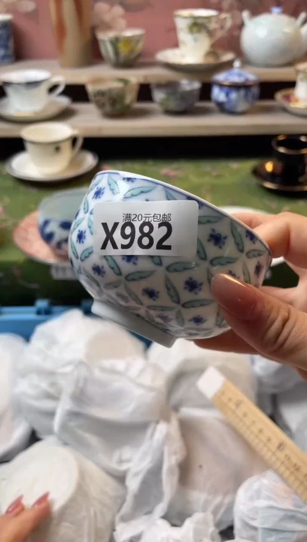 瓷片葡*瓷器瓷器X982