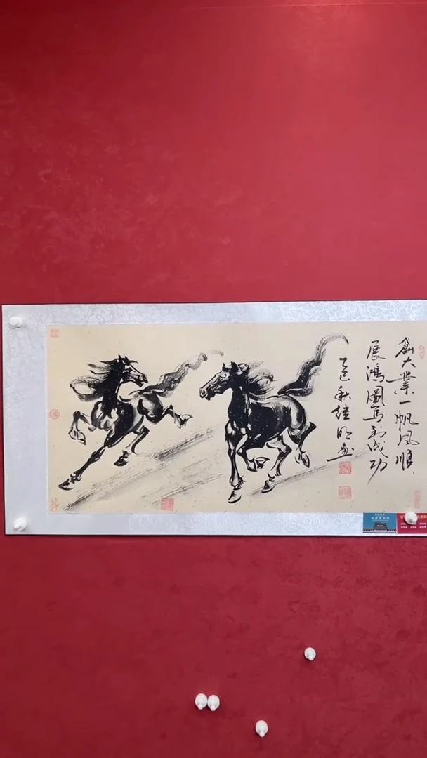 国画老师创作作品  20
